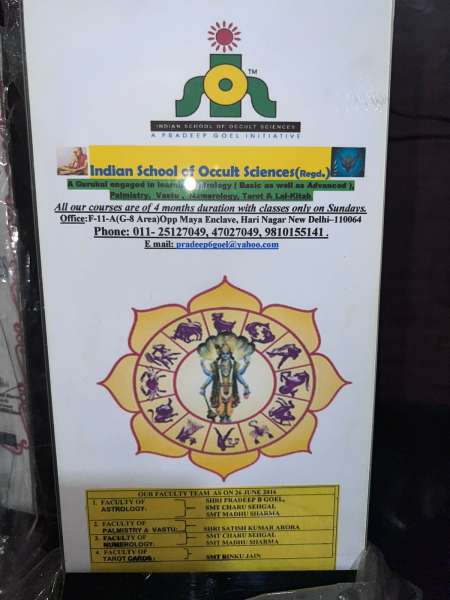 AWARD OF ACHIEVEMENT